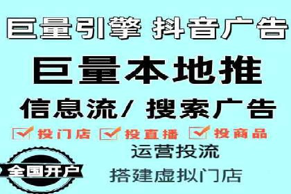 百度竞价代运营案例：家居行业营销秘诀